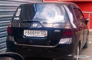 Р666РР125