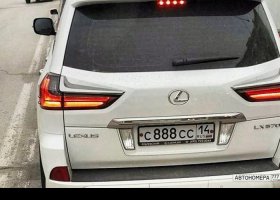 С888СС14
