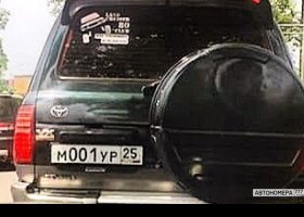 М001УР25
