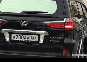 А200АА125