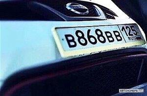 В868ВВ125
