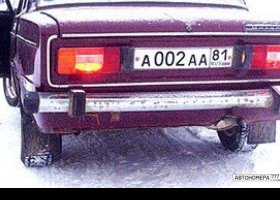 А002АА81
