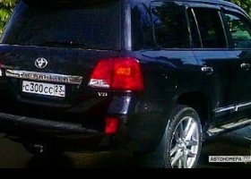 С300СС123