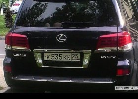 К535КК23