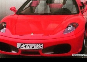 О592РА123