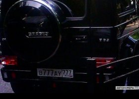 В777АУ777