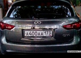 А400АА173