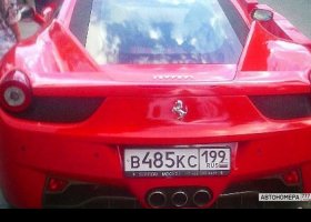 В485КС199