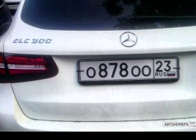 О878ОО23