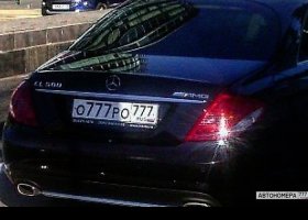 О777РО777
