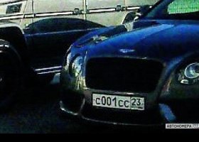 С001СС23