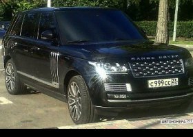 С999СС23