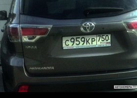 С959КР750