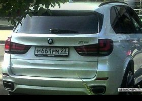 М661ММ23