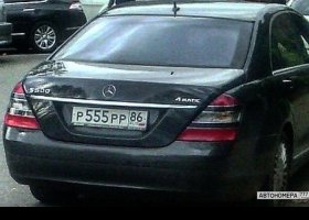 Р555РР86