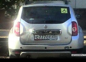 С777СС23