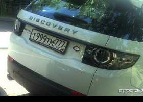 Т999ТМ777