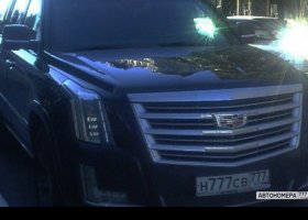 Н777СВ777