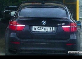 В333ВВ93