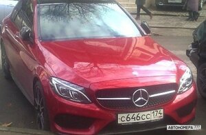 С646СС174