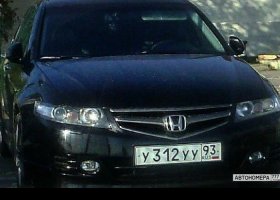У312УУ93