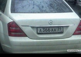А366АА39
