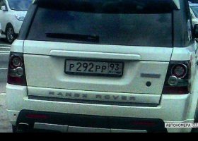 Р292РР93