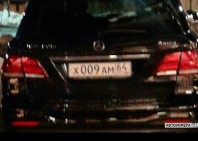 Х009АМ64