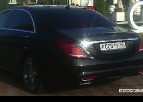 Р008ТУ93