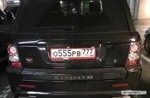 О555РВ777