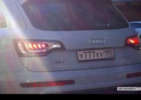 У777УУ190