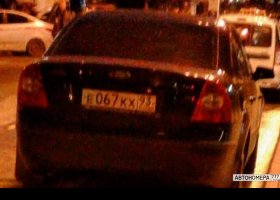 Е067КХ93