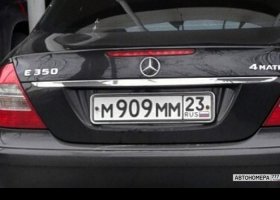 М909ММ23