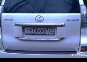 О606ОО123
