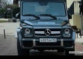А001ВР93
