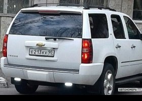 Е213КХ90