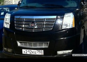 Х212КЕ750