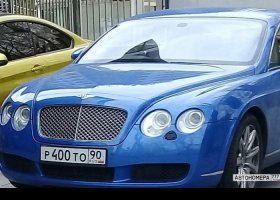 Р400ТО90