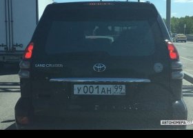 У001АН99