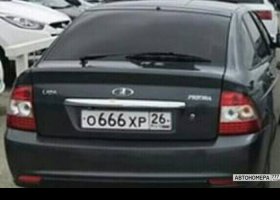 О666ХР26