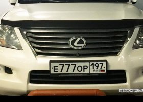 Е777ОР197