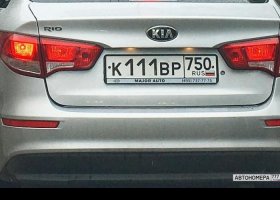 К111ВР750