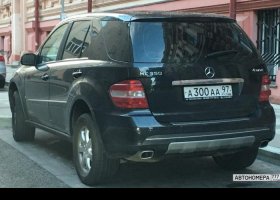 А300АА97