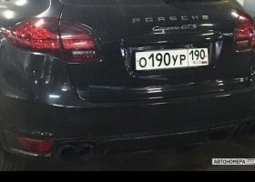 О190УР190
