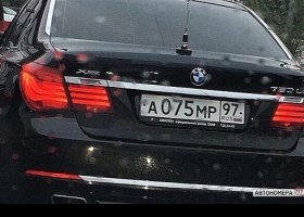 А075МР97