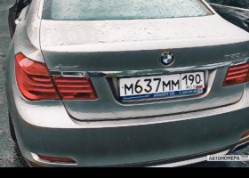 М637ММ190
