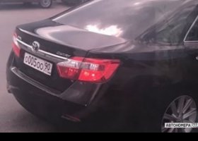 О005ОО90