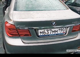 М637ММ190
