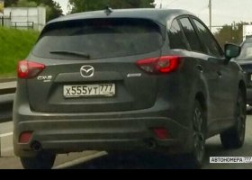 Х555УТ777