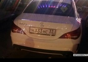 Н333НС33